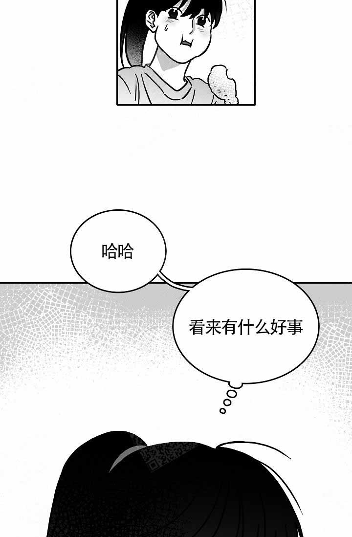 《执迷不悟》漫画最新章节第14话免费下拉式在线观看章节第【24】张图片