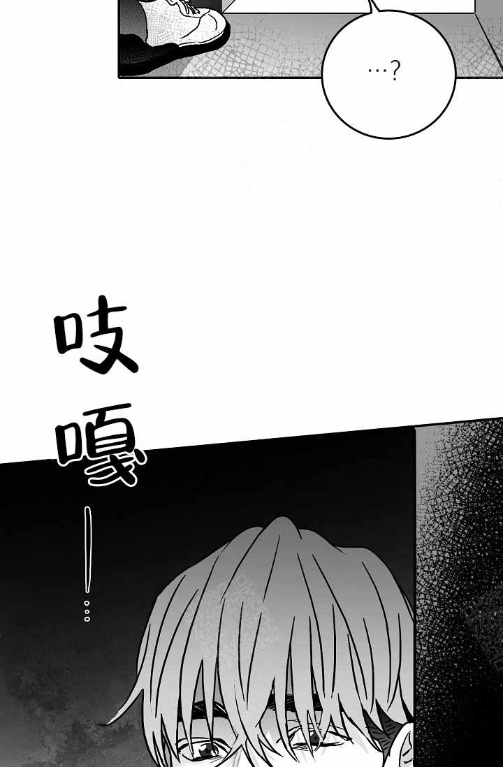 《执迷不悟》漫画最新章节第8话免费下拉式在线观看章节第【8】张图片