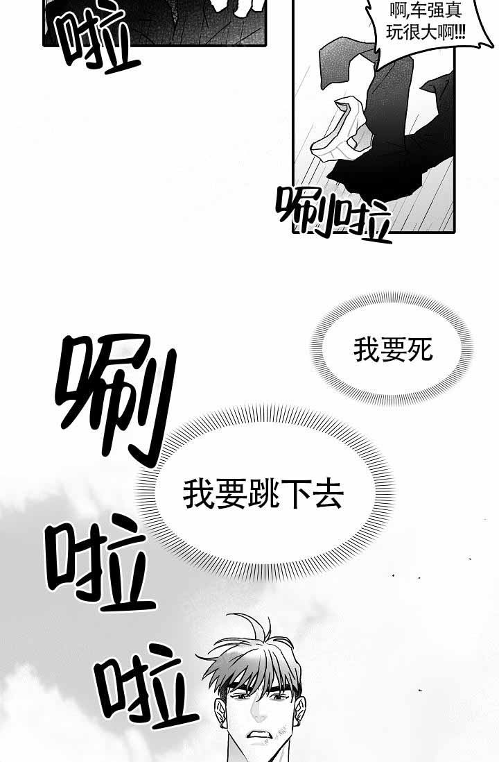 《执迷不悟》漫画最新章节第1话免费下拉式在线观看章节第【28】张图片