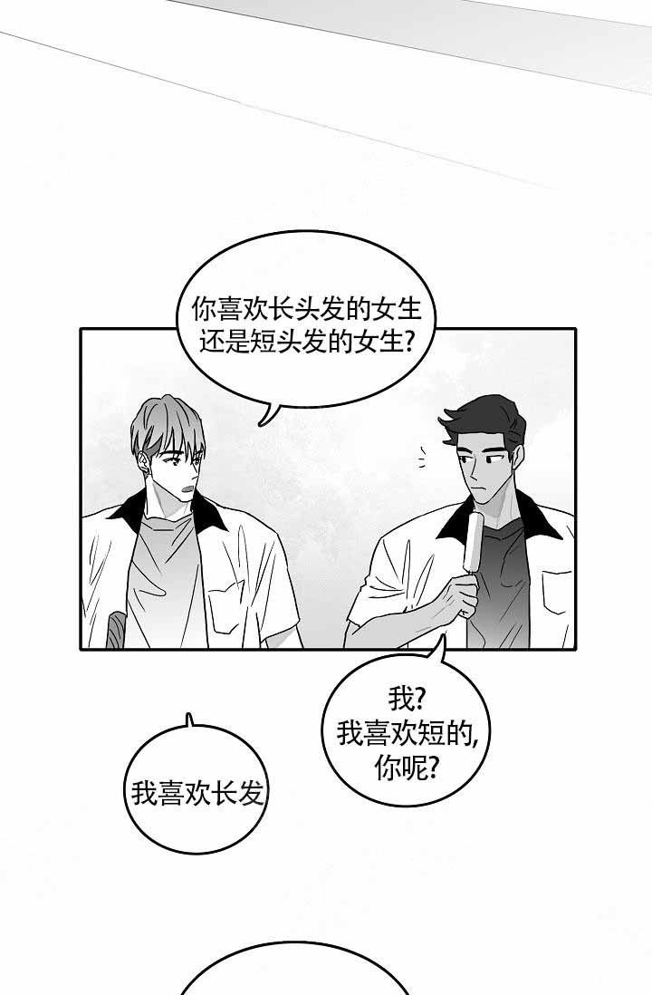 《执迷不悟》漫画最新章节第3话免费下拉式在线观看章节第【20】张图片