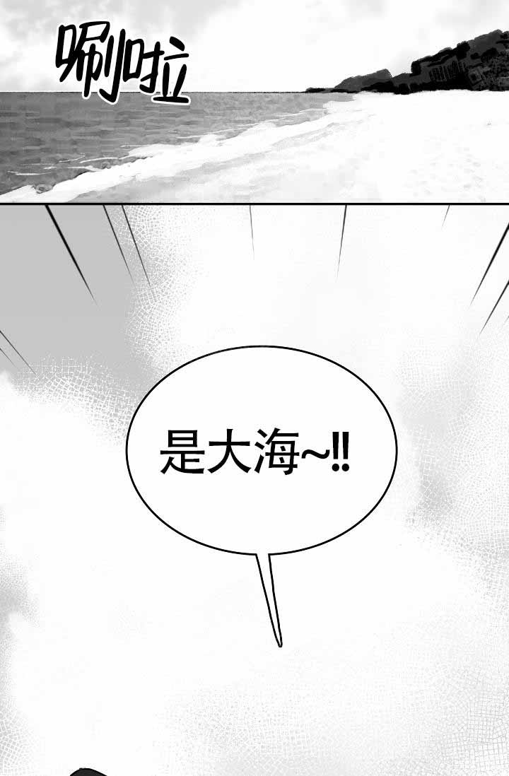 《执迷不悟》漫画最新章节第5话免费下拉式在线观看章节第【13】张图片