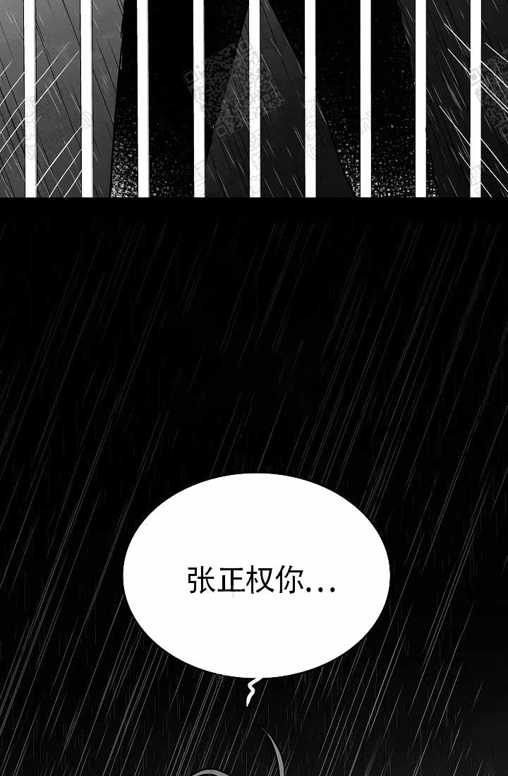 《执迷不悟》漫画最新章节第10话免费下拉式在线观看章节第【21】张图片