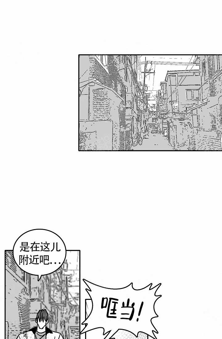 《执迷不悟》漫画最新章节第7话免费下拉式在线观看章节第【13】张图片