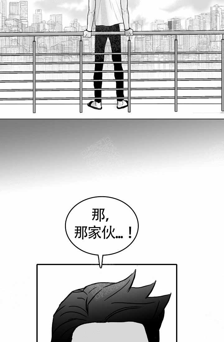 《执迷不悟》漫画最新章节第1话免费下拉式在线观看章节第【15】张图片