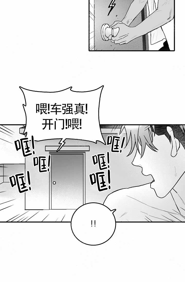 《执迷不悟》漫画最新章节第1话免费下拉式在线观看章节第【31】张图片