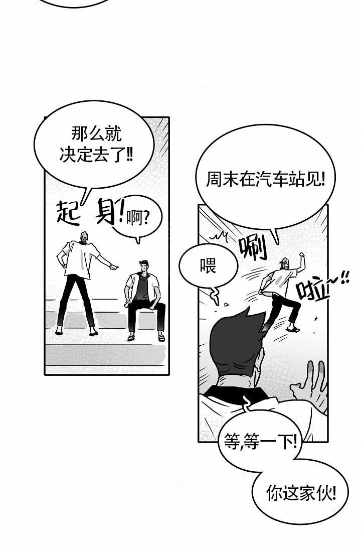 《执迷不悟》漫画最新章节第4话免费下拉式在线观看章节第【9】张图片