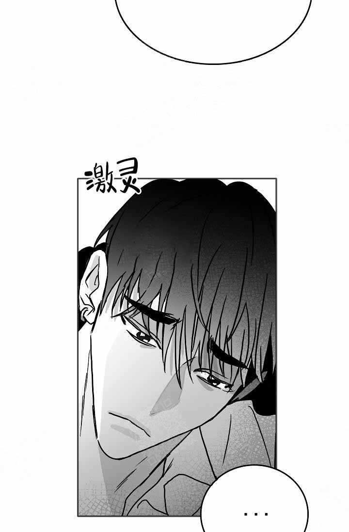 《执迷不悟》漫画最新章节第14话免费下拉式在线观看章节第【2】张图片