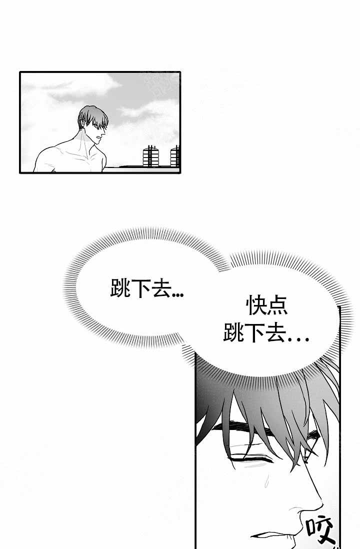 《执迷不悟》漫画最新章节第2话免费下拉式在线观看章节第【1】张图片