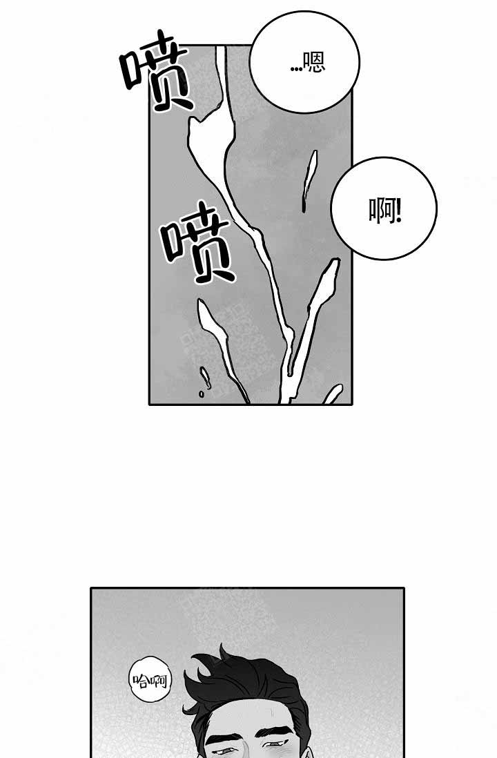 《执迷不悟》漫画最新章节第3话免费下拉式在线观看章节第【6】张图片