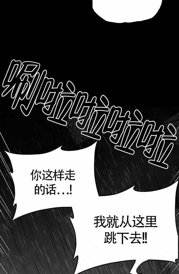 《执迷不悟》漫画最新章节第10话免费下拉式在线观看章节第【19】张图片