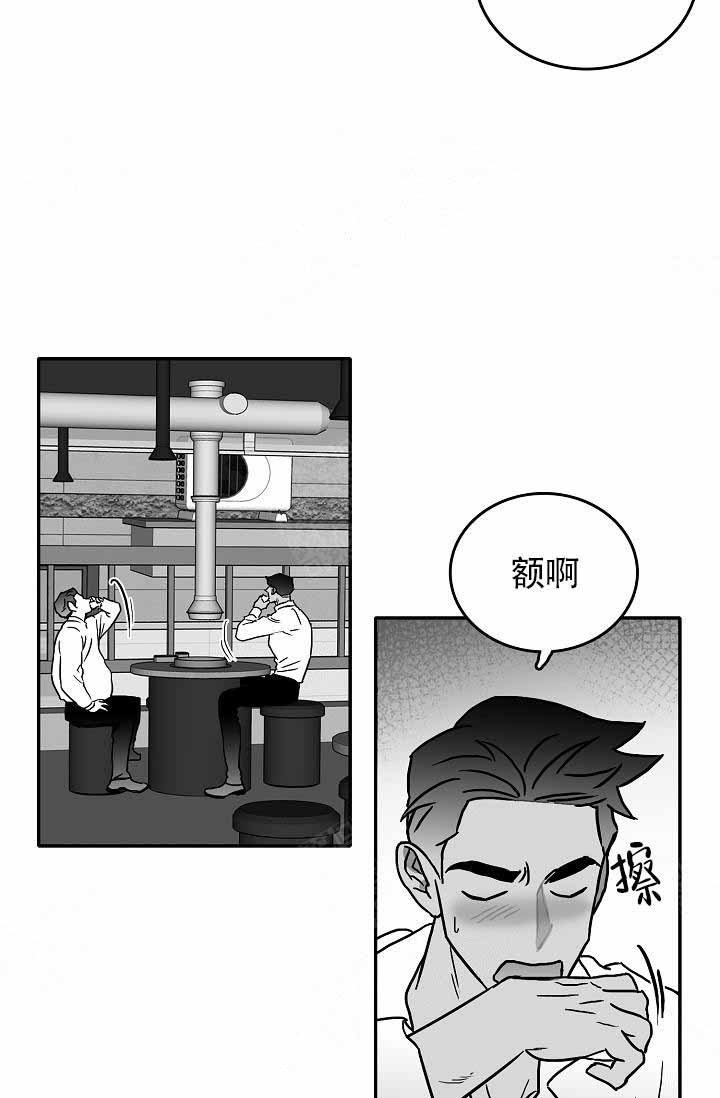 《执迷不悟》漫画最新章节第13话免费下拉式在线观看章节第【3】张图片