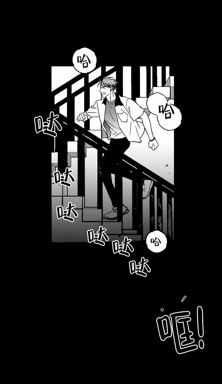 《执迷不悟》漫画最新章节第10话免费下拉式在线观看章节第【16】张图片