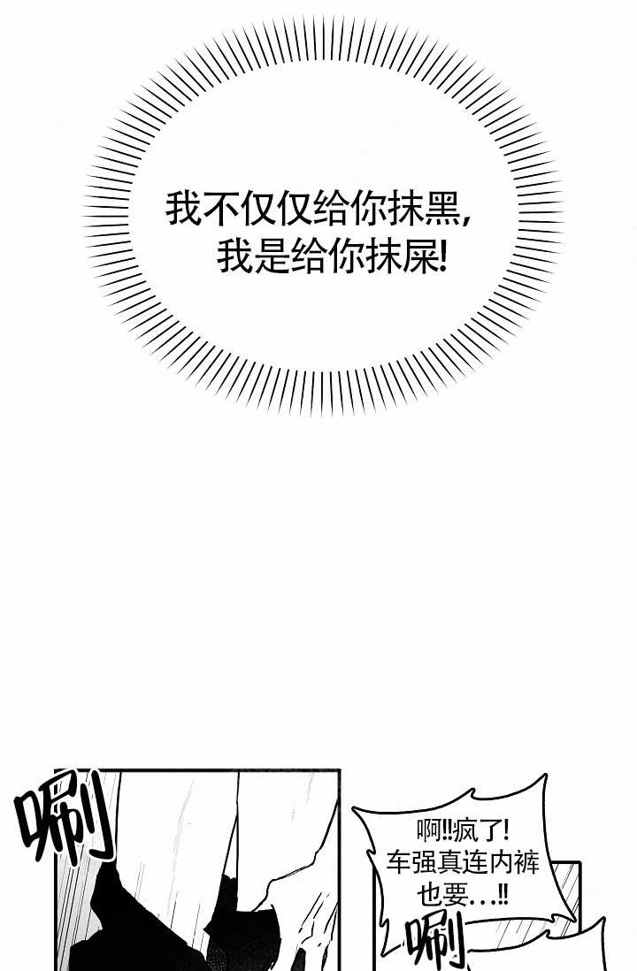 《执迷不悟》漫画最新章节第1话免费下拉式在线观看章节第【27】张图片