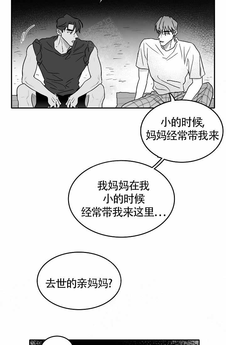 《执迷不悟》漫画最新章节第5话免费下拉式在线观看章节第【24】张图片