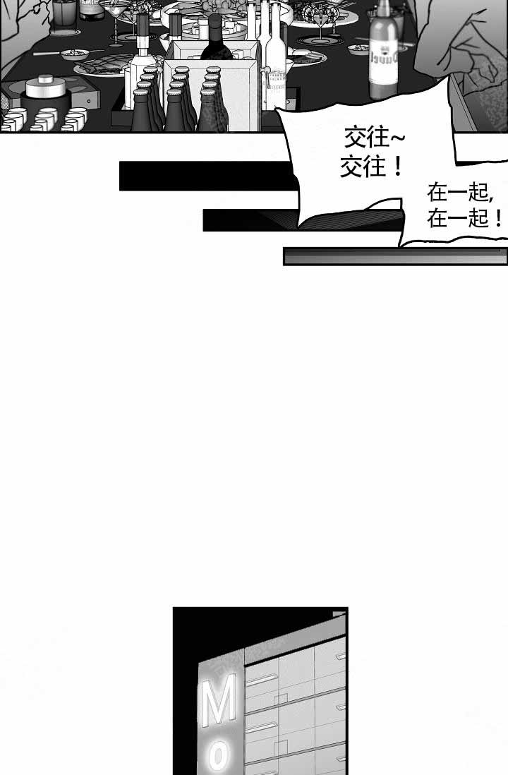 《执迷不悟》漫画最新章节第11话免费下拉式在线观看章节第【20】张图片