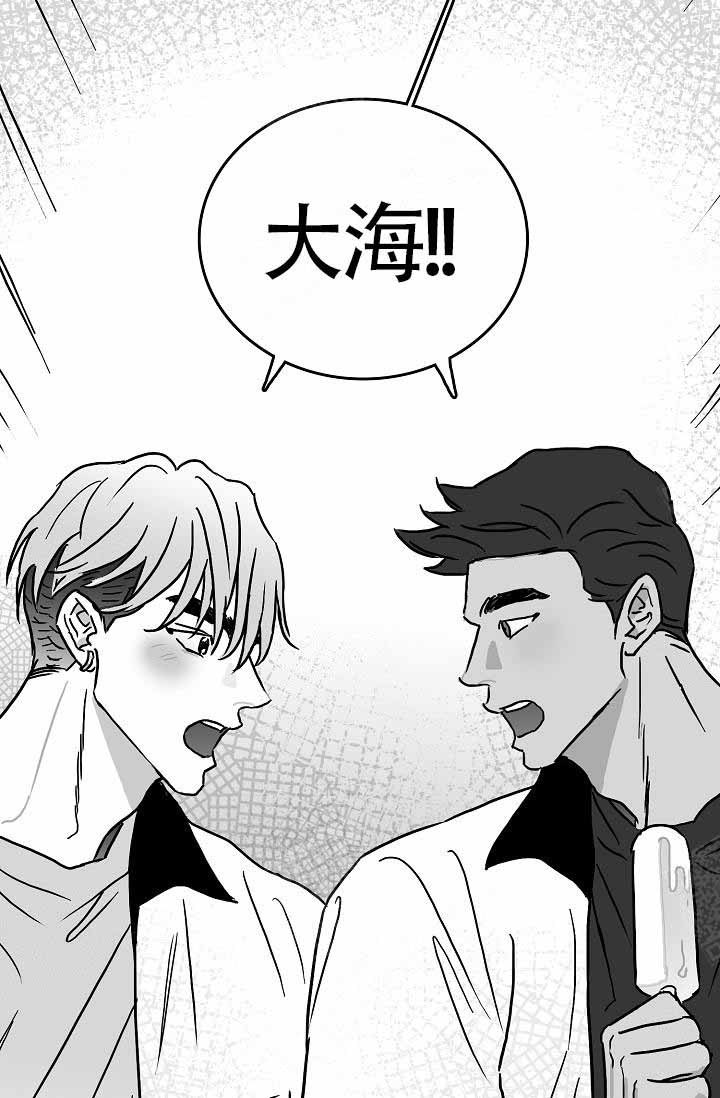 《执迷不悟》漫画最新章节第4话免费下拉式在线观看章节第【2】张图片