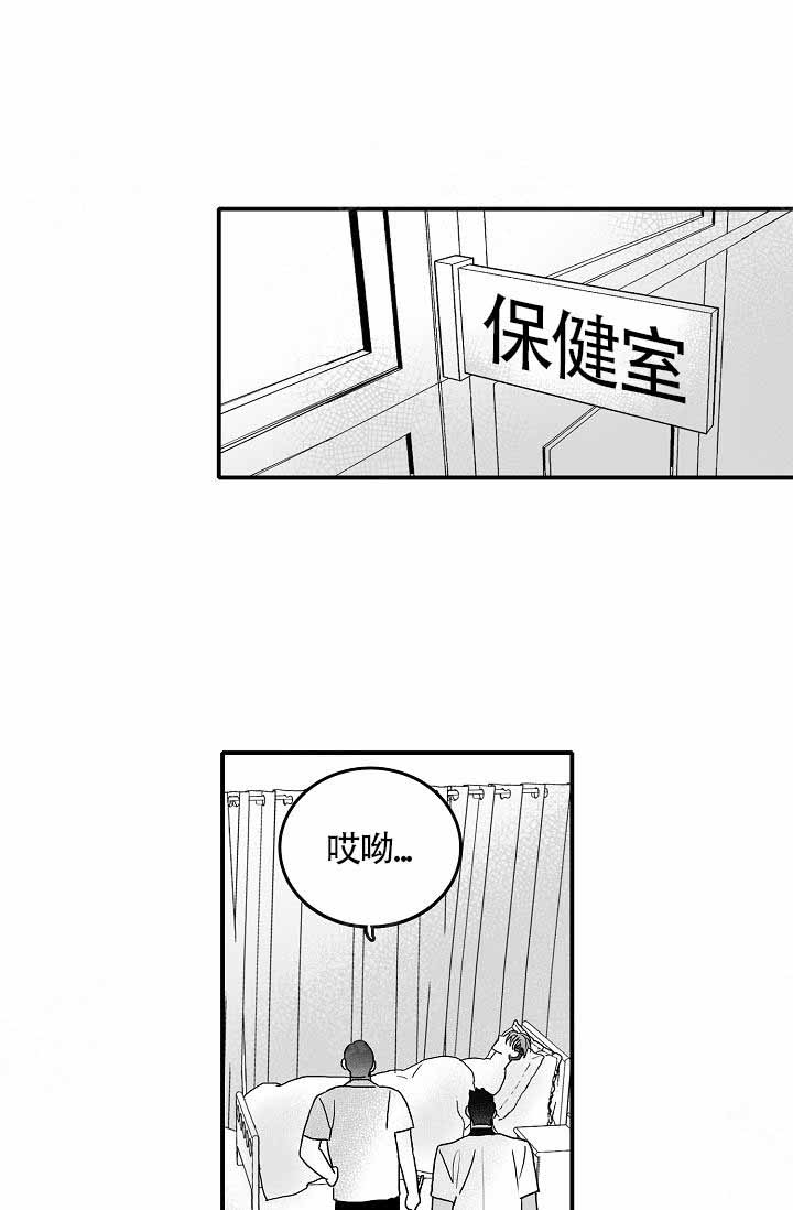 《执迷不悟》漫画最新章节第2话免费下拉式在线观看章节第【13】张图片