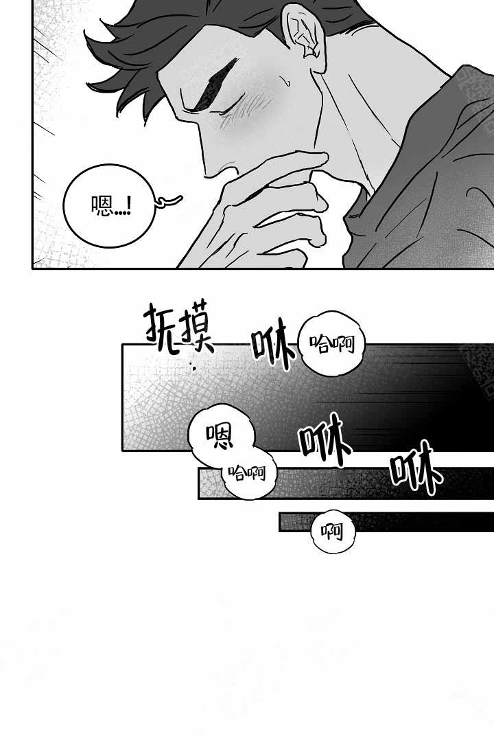 《执迷不悟》漫画最新章节第5话免费下拉式在线观看章节第【10】张图片