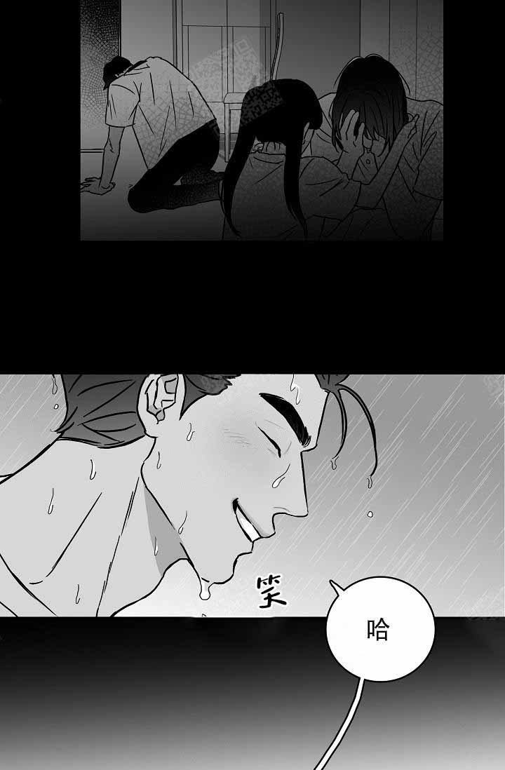 《执迷不悟》漫画最新章节第14话免费下拉式在线观看章节第【22】张图片