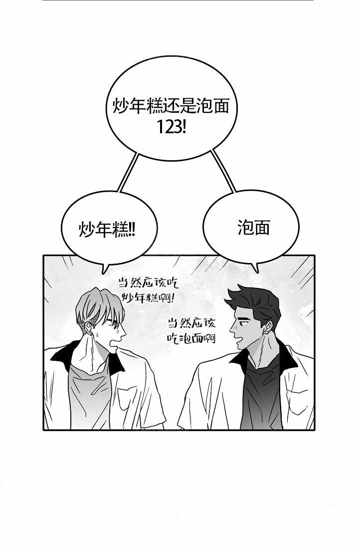 《执迷不悟》漫画最新章节第3话免费下拉式在线观看章节第【26】张图片