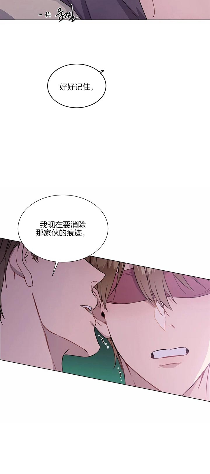 《请教我》漫画最新章节第51话免费下拉式在线观看章节第【6】张图片