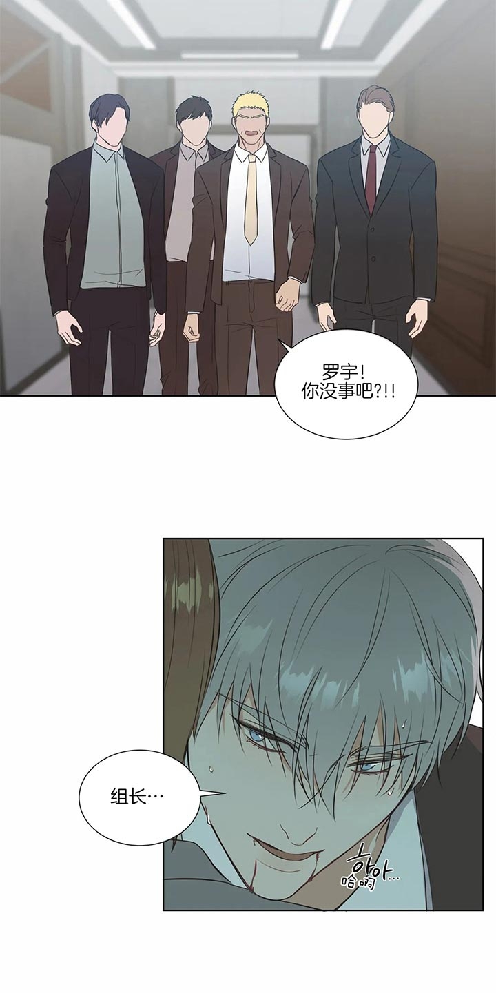 《请教我》漫画最新章节第64话免费下拉式在线观看章节第【15】张图片