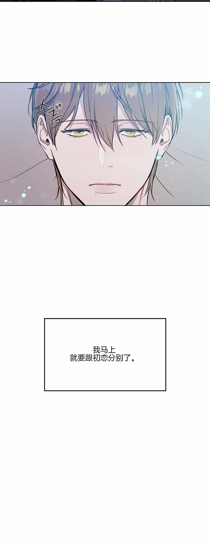 《请教我》漫画最新章节第73话免费下拉式在线观看章节第【13】张图片