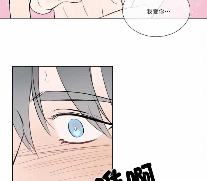 《请教我》漫画最新章节第77话免费下拉式在线观看章节第【16】张图片