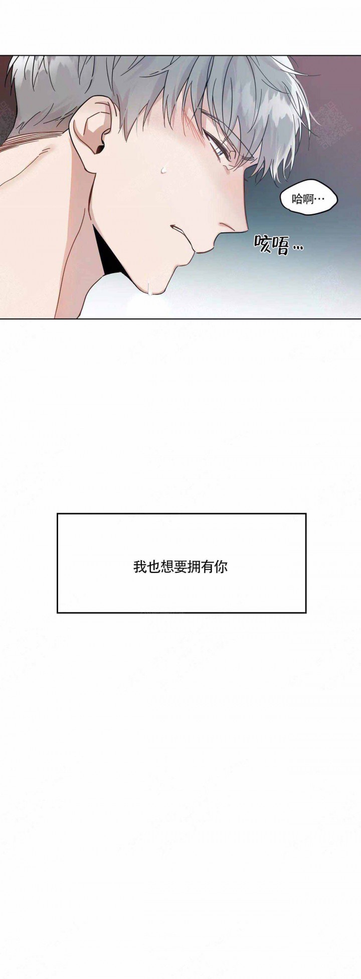 《请教我》漫画最新章节第6话免费下拉式在线观看章节第【6】张图片