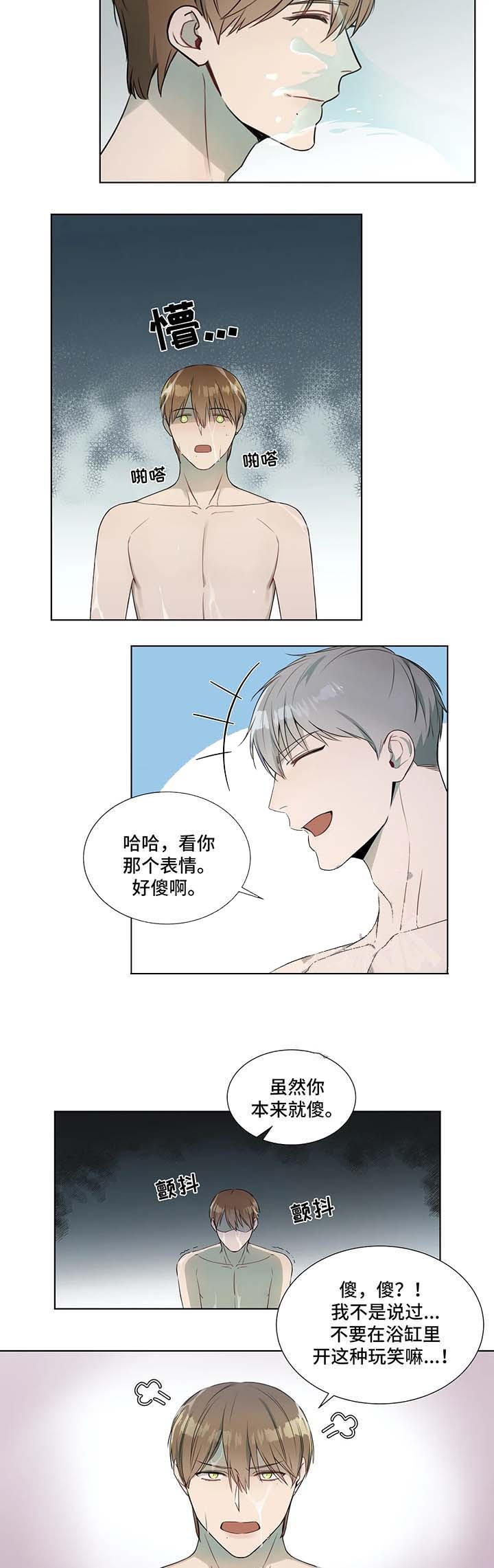 《请教我》漫画最新章节第18话免费下拉式在线观看章节第【5】张图片