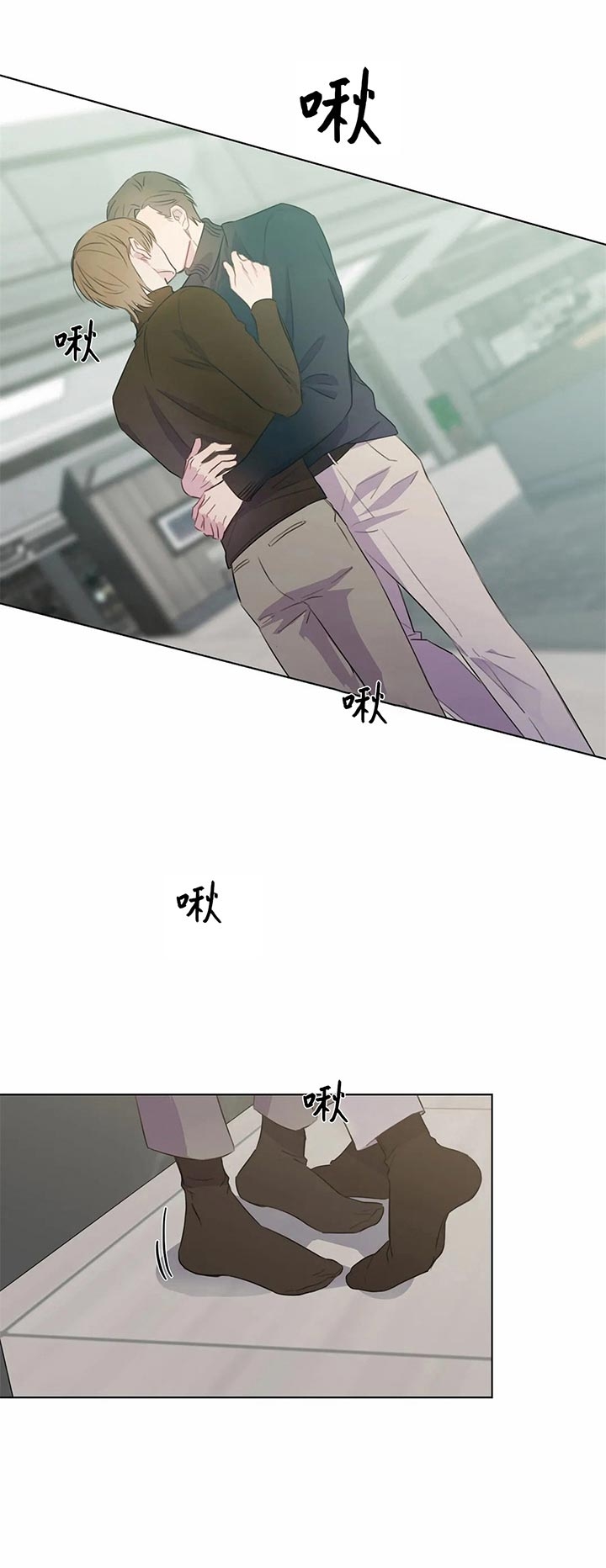 《请教我》漫画最新章节第44话免费下拉式在线观看章节第【4】张图片