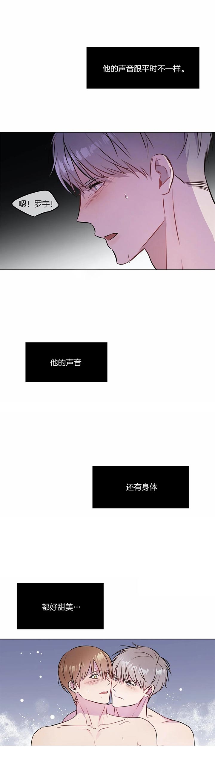 《请教我》漫画最新章节第28话免费下拉式在线观看章节第【13】张图片