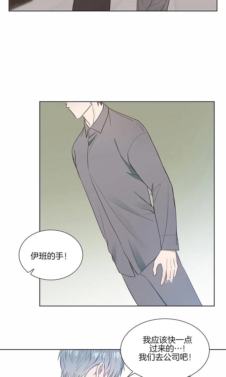 《请教我》漫画最新章节第64话免费下拉式在线观看章节第【4】张图片