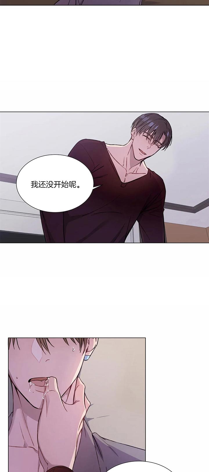 《请教我》漫画最新章节第51话免费下拉式在线观看章节第【3】张图片