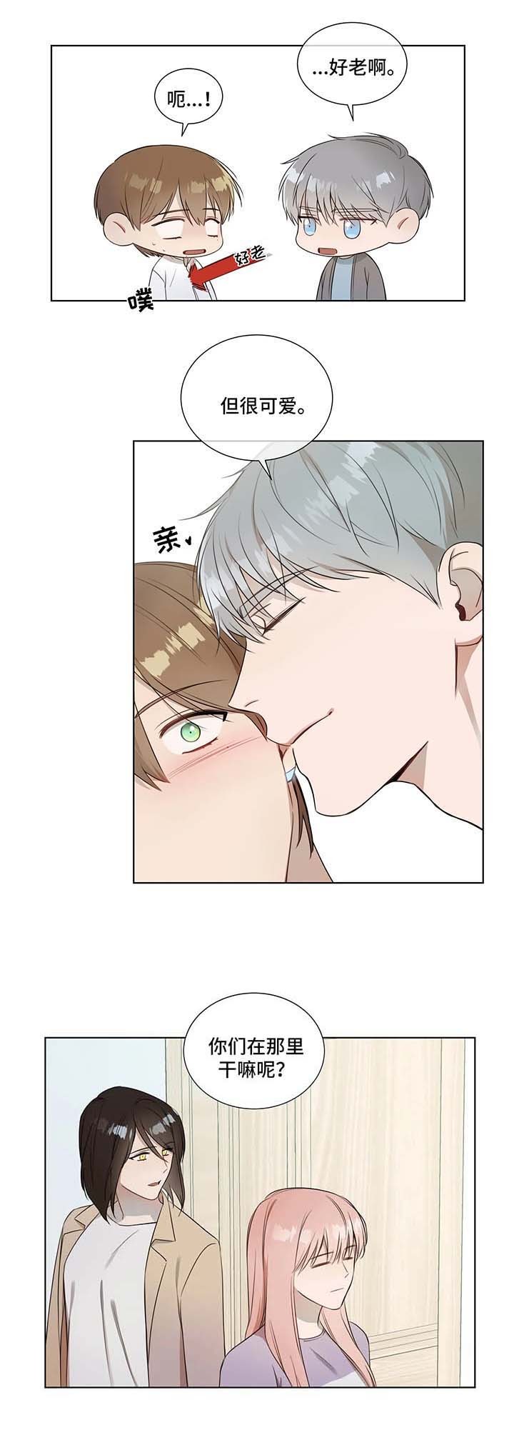 《请教我》漫画最新章节第19话免费下拉式在线观看章节第【4】张图片