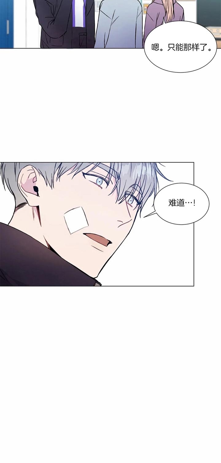 《请教我》漫画最新章节第50话免费下拉式在线观看章节第【6】张图片