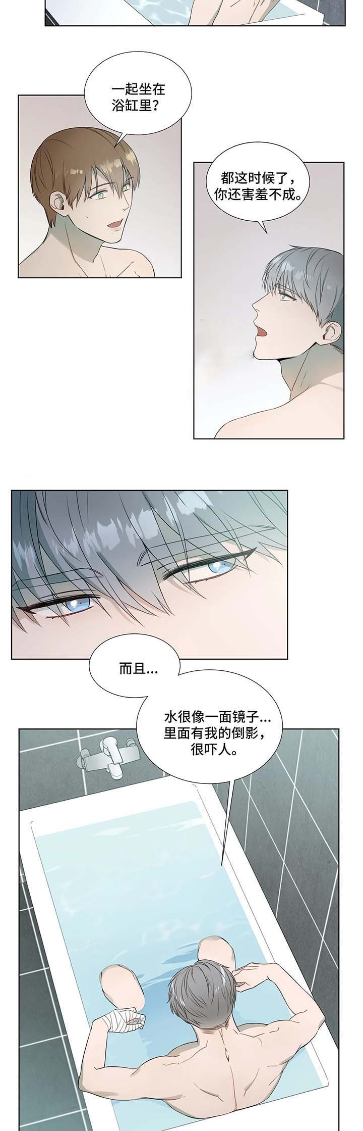 《请教我》漫画最新章节第18话免费下拉式在线观看章节第【3】张图片