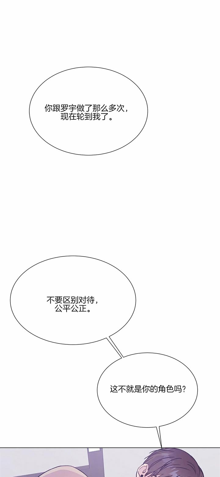 《请教我》漫画最新章节第52话免费下拉式在线观看章节第【10】张图片