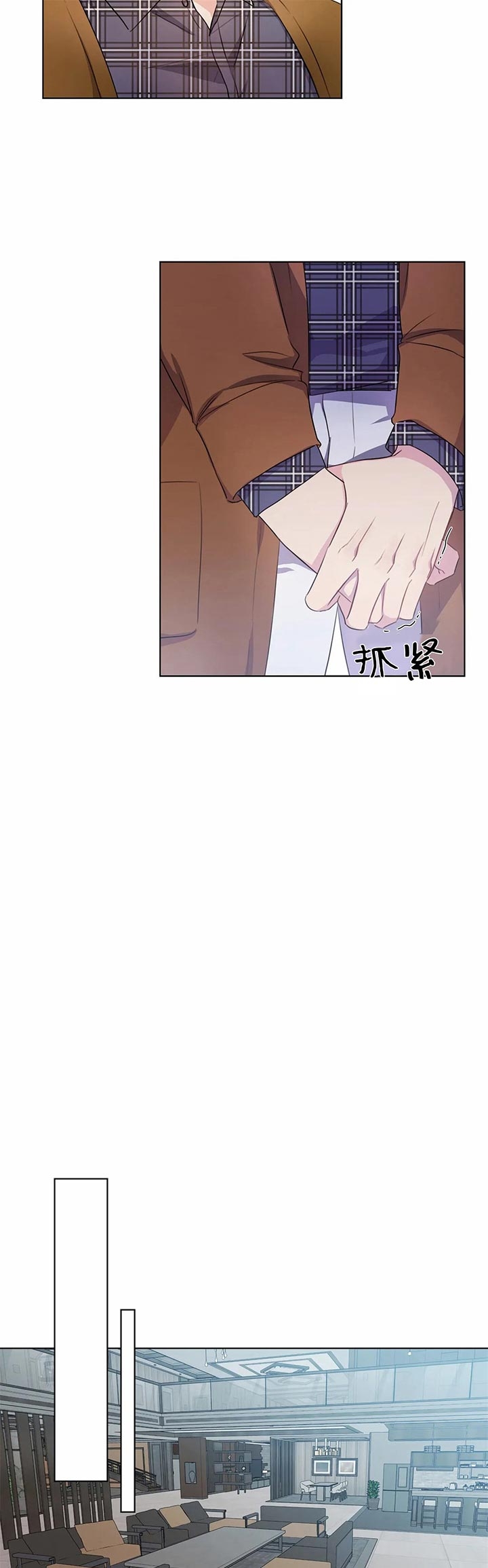 《请教我》漫画最新章节第42话免费下拉式在线观看章节第【10】张图片