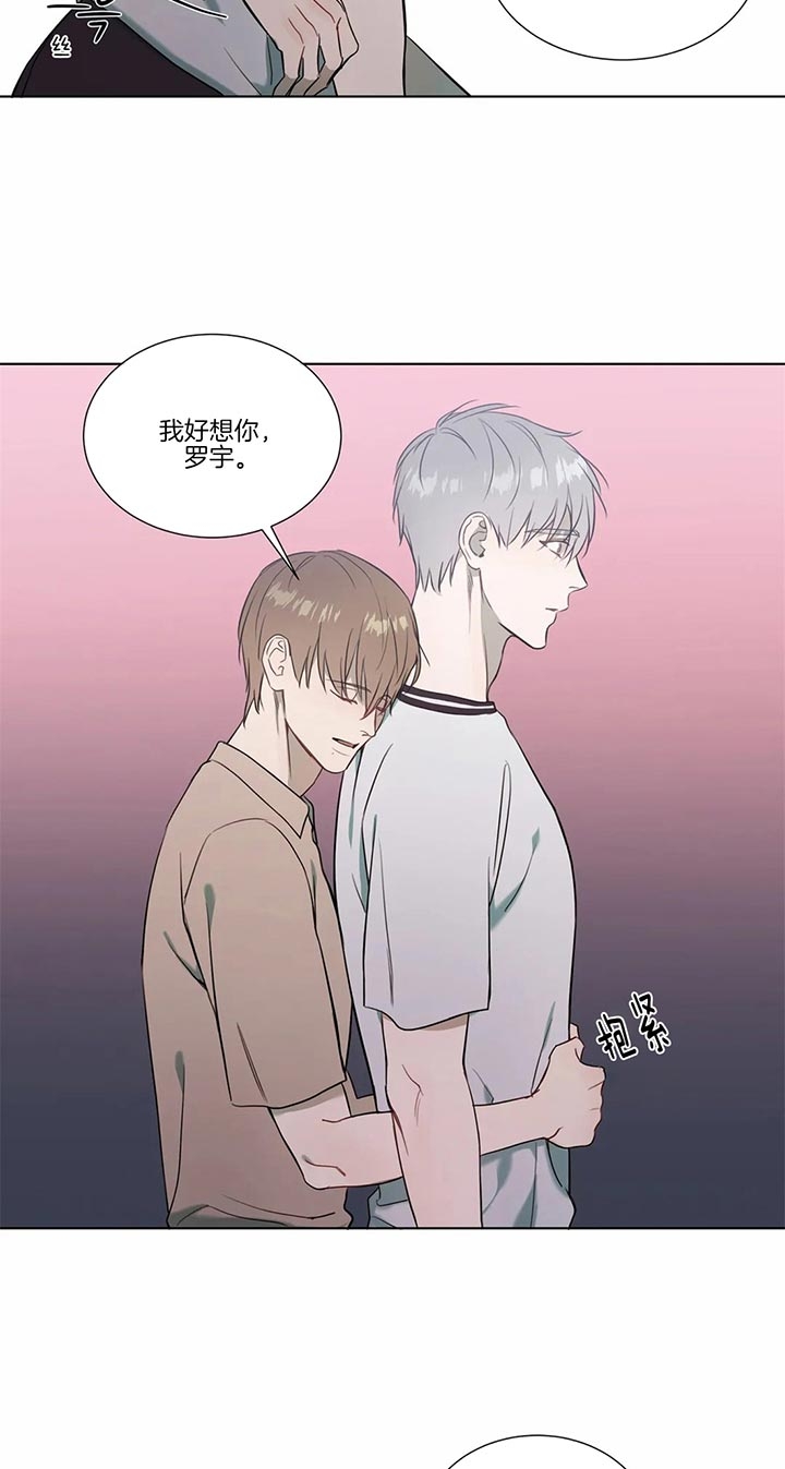 《请教我》漫画最新章节第74话免费下拉式在线观看章节第【17】张图片