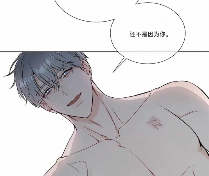 《请教我》漫画最新章节第76话免费下拉式在线观看章节第【23】张图片