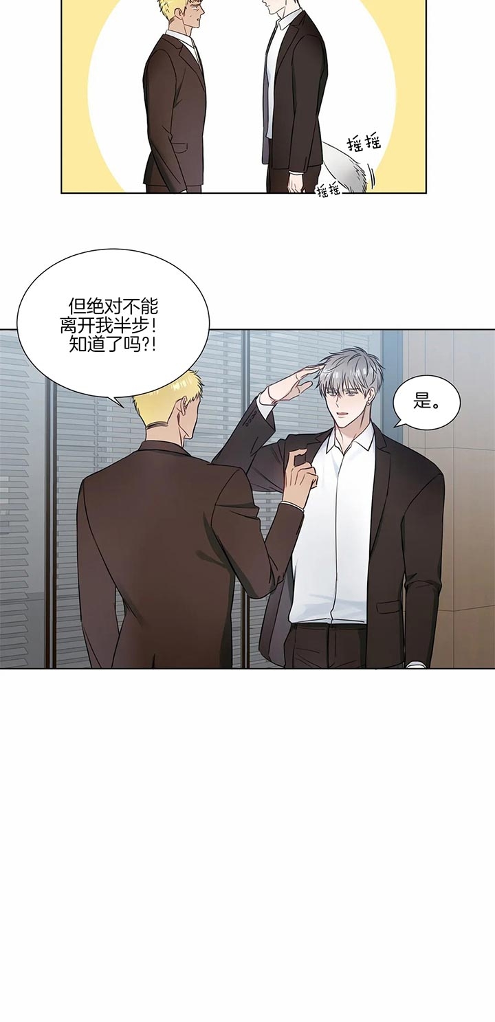 《请教我》漫画最新章节第61话免费下拉式在线观看章节第【9】张图片