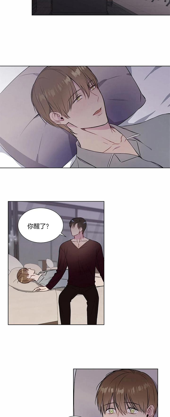 《请教我》漫画最新章节第48话免费下拉式在线观看章节第【8】张图片