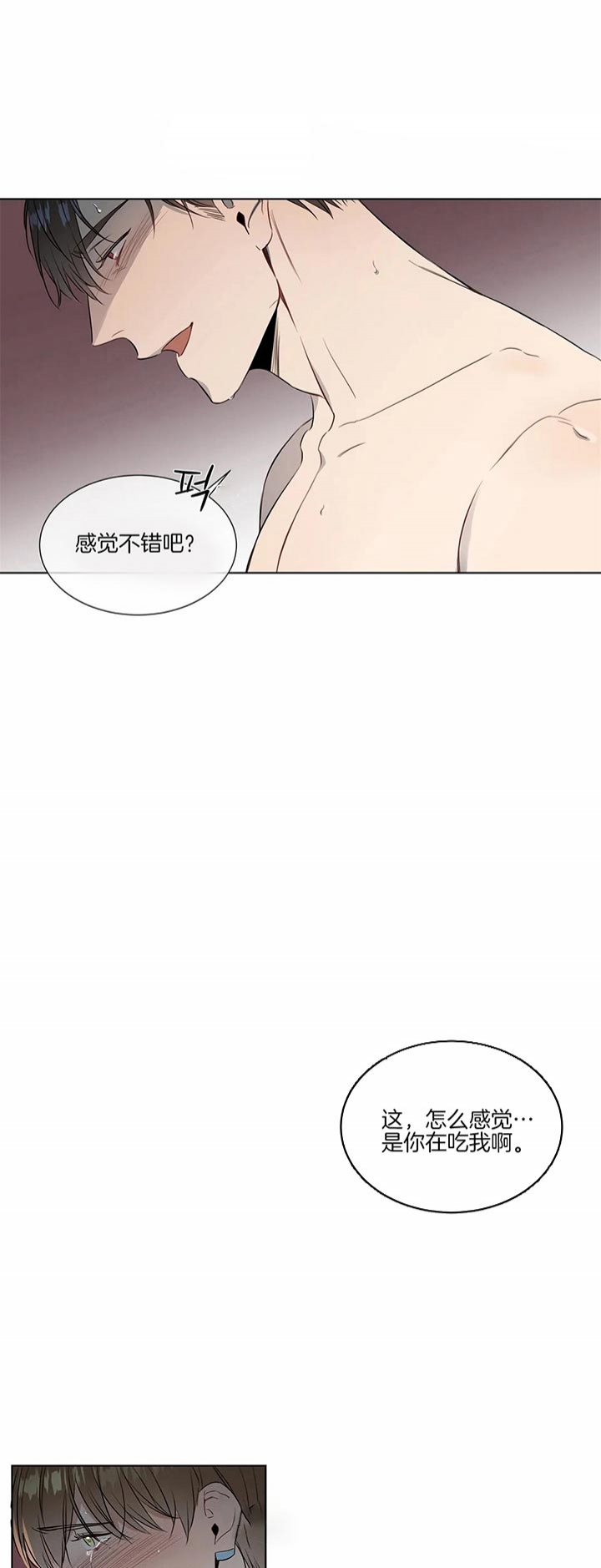 《请教我》漫画最新章节第60话免费下拉式在线观看章节第【1】张图片