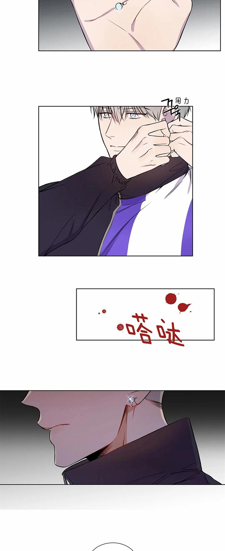 《请教我》漫画最新章节第48话免费下拉式在线观看章节第【6】张图片