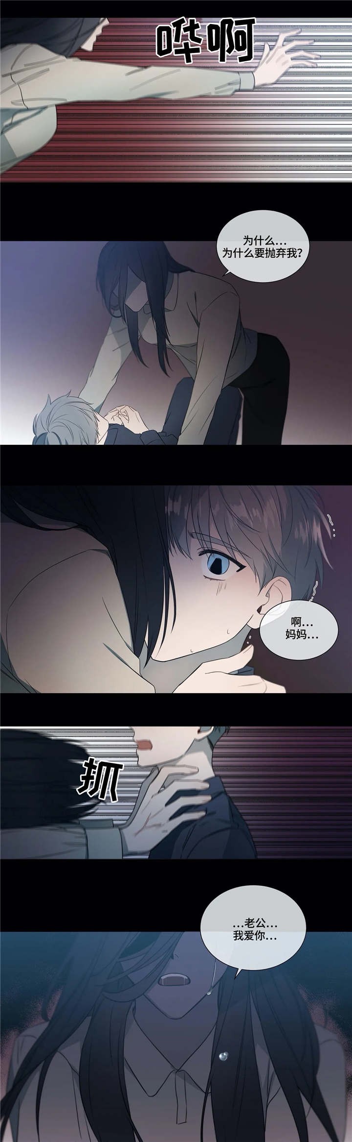 《请教我》漫画最新章节第15话免费下拉式在线观看章节第【8】张图片