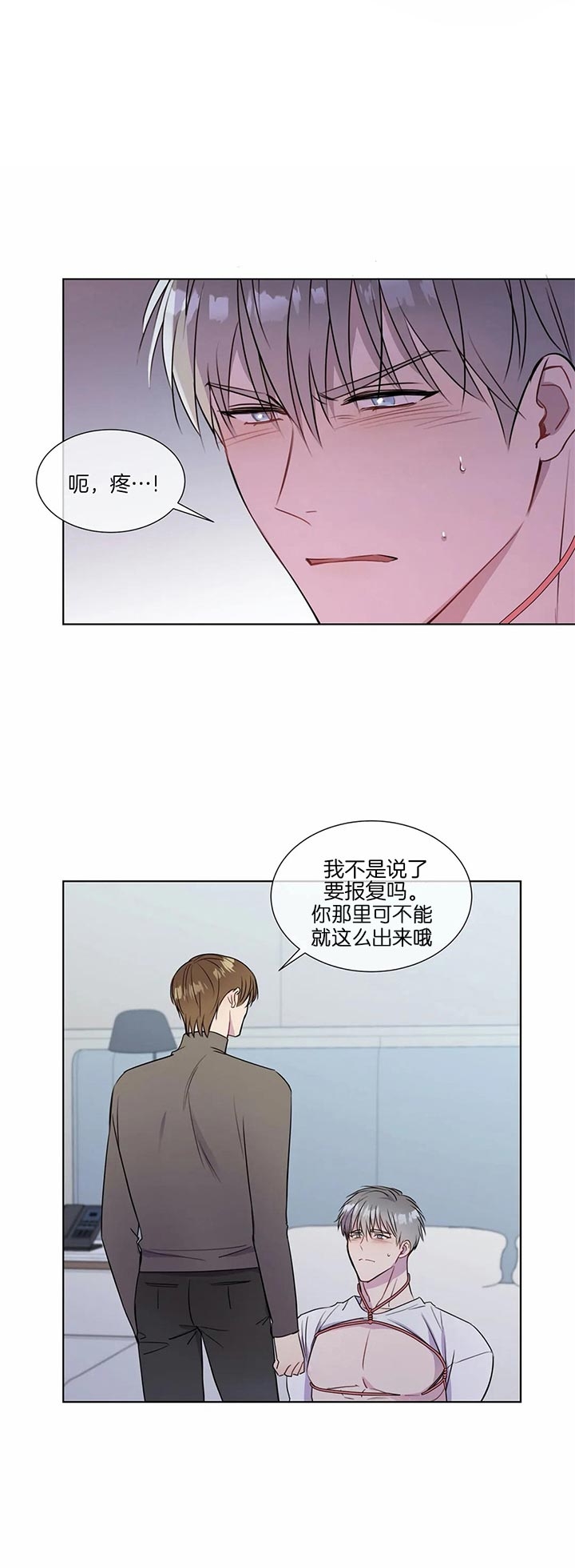 《请教我》漫画最新章节第26话免费下拉式在线观看章节第【12】张图片