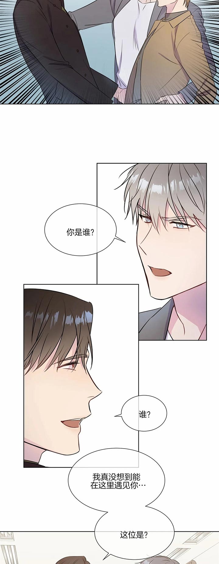 《请教我》漫画最新章节第29话免费下拉式在线观看章节第【10】张图片