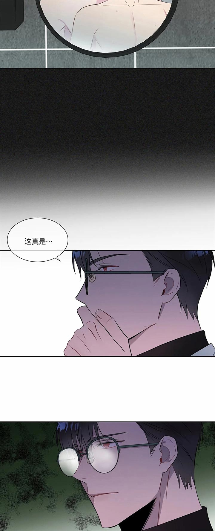 《请教我》漫画最新章节第36话免费下拉式在线观看章节第【3】张图片