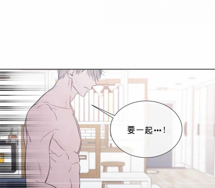 《请教我》漫画最新章节第77话免费下拉式在线观看章节第【2】张图片